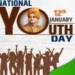 national youth festival