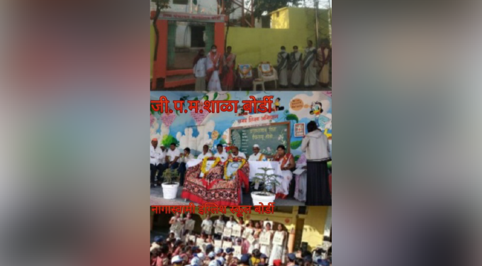 बोर्डी येथे ठीकठिकाणी प्रजासत्ताक दिन साजरा….! जी.प.सदस्य, सरपंच, मुख्याध्यापक यांच्याहस्ते झेंडावंदन…!