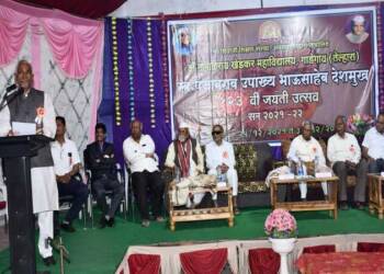 मानव मुक्तीचे कृती युग निर्माण करणारा महामानव म्हणजे डॉ. पंजाबराव देशमुख- डॉ. रमेश अंधारे