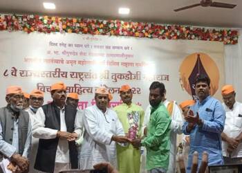 рд░рд╛рд╖реНрдЯреНрд░рд╕рдВрдд рд╢реНрд░реА рддреБрдХрдбреЛрдЬреА рдорд╣рд╛рд░рд╛рдЬ реорд╡реЗ рд░рд╛рдЬреНрдпрд╕реНрддрд░реАрдп рд╡рд┐рдЪрд╛рд░ рд╕рд╛рд╣рд┐рддреНрдп рд╕рдВрдореЗрд▓рдирд╛рдд рд░реБрдЧреНрдгрд╕реЗрд╡рдХ рд╕реБрд╢реАрд▓ рдХрд╛рдВрдмрд│реЗ рдпрд╛рдВрдЪрд╛ рд╕рддреНрдХрд╛рд░