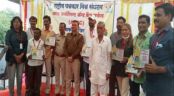 दिवंगत पत्रकारांच्या स्मरणार्थ प्रेरणा पुरस्कार सोहळा…. ऑल जर्नालिस्ट अँड फ्रेंड सर्कलचा पत्रकार दिन साजरा जिल्ह्यातील पत्रकारांना केले सन्मानित…..