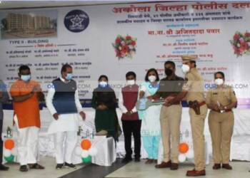 рдЕрдХреЛрд▓рд╛ рдпреЗрдереЗ рейренрео рдкреЛрд▓реАрд╕ рд╕рджрдирд┐рдХрд╛рдВрдЪреЗ рд╡ рдкрд╛рд░рдкрддреНрд░ рдХрд╛рд░реНрдпрд╛рд▓рдпрд╛рдЪреЗ рдЙрджреНрдШрд╛рдЯрди, рдкреЛрд▓рд┐рд╕рд╛рдВрдЪреНрдпрд╛ рдШрд░рд╛рдВрд╕рд╛рдареА рдирд┐рдзреА рдХрдореА рдкрдбреВ рджреЗрдгрд╛рд░ рдирд╛рд╣реА: рдЙрдкрдореБрдЦреНрдпрдордВрддреНрд░реА рдЕрдЬрд┐рдд рдкрд╡рд╛рд░