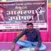 तेल्हारा तालुक्यातील खड्यात गेलेल्या रस्त्यांसाठी पुन्हा मिशन आमरण उपोषण सुरू