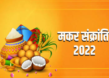 makar sankranti