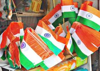 рд░рд╛рд╖реНрдЯреНрд░рдзреНрд╡рдЬрд╛рдЪреНрдпрд╛ рдкреНрд▓рд╛рд╕реНрдЯреАрдХ, рдХрд╛рдЧрджреА рдкреНрд░рддрд┐рдХреГрддреА рд╡рд╛рдкрд░рд╛рд╕ рдмрдВрджреА