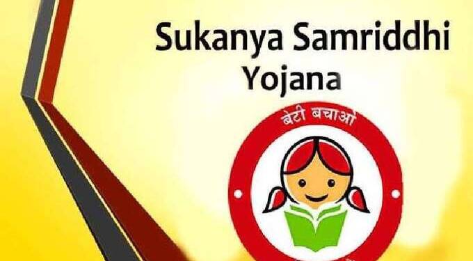 ‘सुकन्या समृद्ध योजना’; डाक विभागाव्दारे विशेष मोहिम