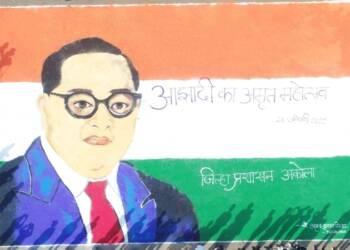 लालबहादुर शास्त्री स्टेडियम येथे साकारली भव्य रांगोळी