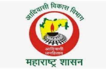 एकात्मिक आदिवासी विकास