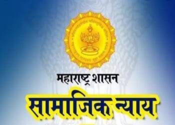 सामाजिक न्याय
