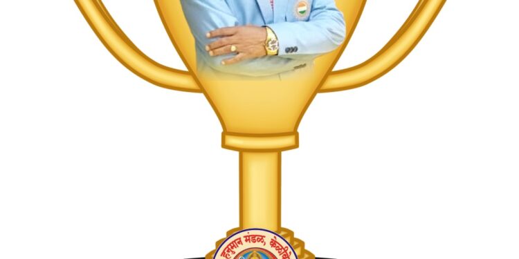 कब्बडीची पंढरी केळीवेळीत रंगणार कब्बडी… कब्बडी चा…रोमांचकारी खेळ, अनेक कलाकारांसह मंत्र्यांची हजेरी