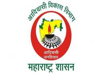 वैयक्तिक व समूह लाभाच्या योजना; एकात्मिक आदिवासी विकास प्रकल्प कार्यालयाने अर्ज मागविले