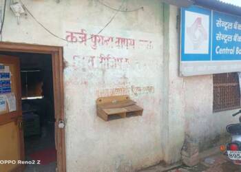 Breaking- рдЙрдХрд│реА рдмрд╛рдЬрд╛рд░ рдпреЗрдереАрд▓ рд╕реЗрдВрдЯреНрд░рд▓ рдмрдБрдХреЗрд╡рд░ рд▓рд╛рдЦреЛрдЪреНрдпрд╛ рд░реЛрдХрдбрд╡рд░ рдЪреЛрд░рдЯреНрдпрд╛рдВрдЪрд╛ рдбрд▓реНрд▓рд╛