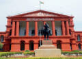karanatak high court