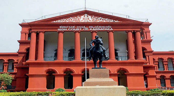 karanatak high court
