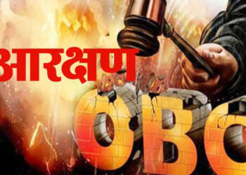 ओबीसी-आरक्षण