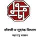नोंदणी व मुद्रांक विभाग