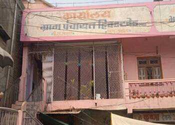 गाव करी ते राव ना करी! गावाचे तुकडे करणारा तो वादग्रस्त हिवरखेड ग्रा. पं. चा ठराव अखेर रद्द