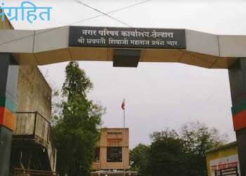 рддреЗрд▓реНрд╣рд╛рд░рд╛ рди рдк рдЕрднрд┐рдпрдВрддреНрдпрд╛рдЪреА рдирд┐рдпрдордмрд╛рд╣реНрдп рдирд┐рдпреБрдХреНрддреА! рдЬрд┐рд▓реНрд╣рд╛рдзрд┐рдХрд╛рд▒реНрдпрд╛рдВрдиреА рдХрд╛рдврд▓реЗ рд╕реЗрд╡рд╛рд╕рдорд╛рдкреНрддреАрдЪреЗ рдЖрджреЗрд╢