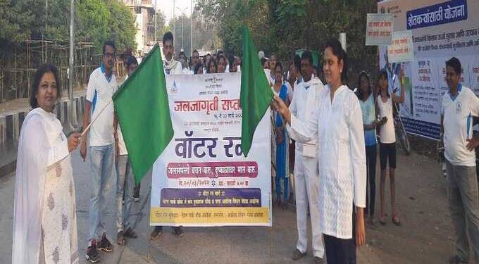 जलजागृती सप्ताह: ‘वॉटर रन’ व्दारे जनजागृती
