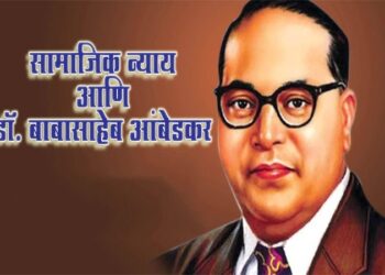 ambedkar-jayanti