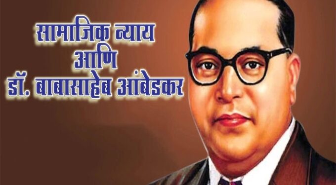 ambedkar-jayanti