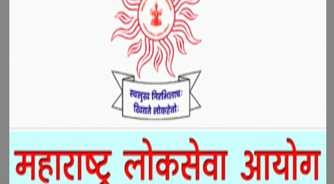 MPSC