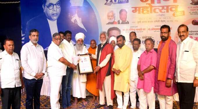 Nanded-Bhim