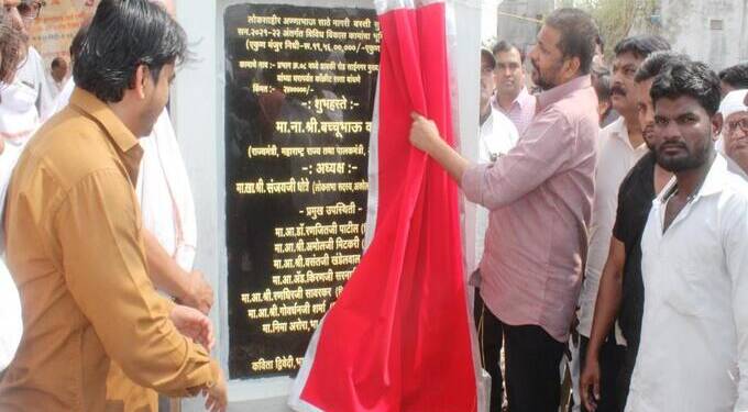 लोकशाहीर अण्णाभाऊ साठे नागरी वस्ती सुधार योजने अंतर्गत ; पालकमंत्री ओमप्रकाश उर्फ बच्चू कडू यांच्या हस्ते जिल्ह्यातील सर्व नागरी क्षेत्रात विकासकामांचे भुमिपूजन