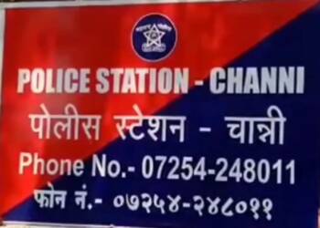 चान्नी पोलीस स्टेशन जुगार अड्याचे बनले माहेरघर !