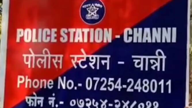 चान्नी पोलीस स्टेशन जुगार अड्याचे बनले माहेरघर !