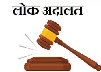 lok adalat