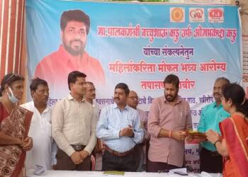 рдорд╣рд┐рд▓рд╛рдВрд╕рд╛рдареА рдореЛрдлрдд рдЖрд░реЛрдЧреНрдп рддрдкрд╛рд╕рдгреА рд╢рд┐рдмрд┐рд░рд╛рдВрдирд╛ рдореБрд░реНрддрд┐рдЬрд╛рдкреВрд░ рдпреЗрдереВрди рдкреНрд░рд╛рд░рдВрдн ;рдорд╛рдп-рдорд╛рдКрд▓реАрдЪреНрдпрд╛ рд╡реЗрджрдирд╛ рджреВрд░ рдХрд░рдгреНрдпрд╛рд╕рд╛рдареАрдЪ рдЖрд░реЛрдЧреНрдп рд╕реЗрд╡рд╛-рдкрд╛рд▓рдХрдордВрддреНрд░реА рдмрдЪреНрдЪреВ рдХрдбреВ