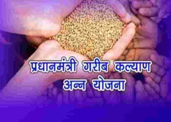 -anna-yojana
