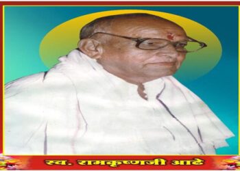 रामकृष्णजी आढे