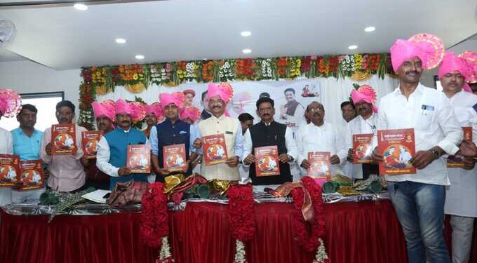 Marathi Press Council