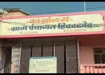 рд╣рд┐рд╡рд░рдЦреЗрдб рд╡рд╛рд╕рд┐рдпрд╛рдВрдЪреНрдпрд╛ рдирд╢рд┐рдмреА рдкреБрдиреНрд╣рд╛ рдПрдХрджрд╛ рдЖрд╢реНтАНрд╡рд╛рд╕рдирд╛рдЪреЗ рдЧрд╛рдЬрд░! рдирдЧрд░рдкрдВрдЪрд╛рдпрдд рд╕рдВрджрд░реНрднрд╛рдд рдордВрддреНрд░рд╛рд▓рдпрд╛рдд рд╣реЛрдгрд╛рд░ рдмреИрдардХ