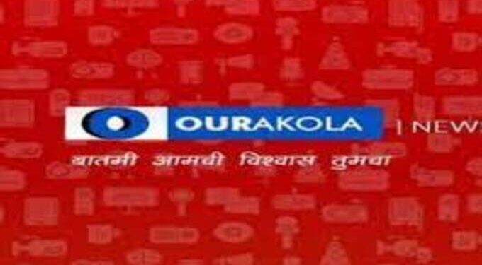 Akola logo