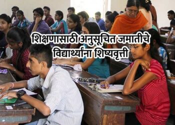 student-scholarships