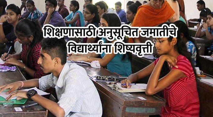 student-scholarships