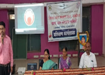 प्र्शिक्षण