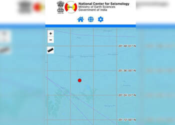 अकोला जिल्ह्याला भूकंपाचे सौम्य धक्के
