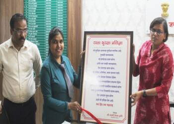 जिल्हा रस्ता सुरक्षा समिती बैठक: अपघातप्रवण स्थळांवर सुचना फलक लावा- जिल्हाधिकारी निमा अरोरा