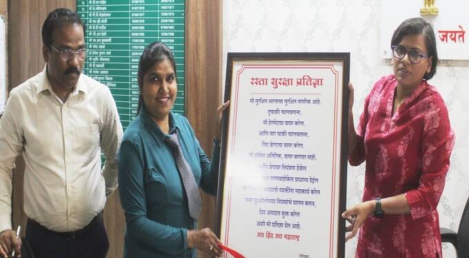 जिल्हा रस्ता सुरक्षा समिती बैठक: अपघातप्रवण स्थळांवर सुचना फलक लावा- जिल्हाधिकारी निमा अरोरा