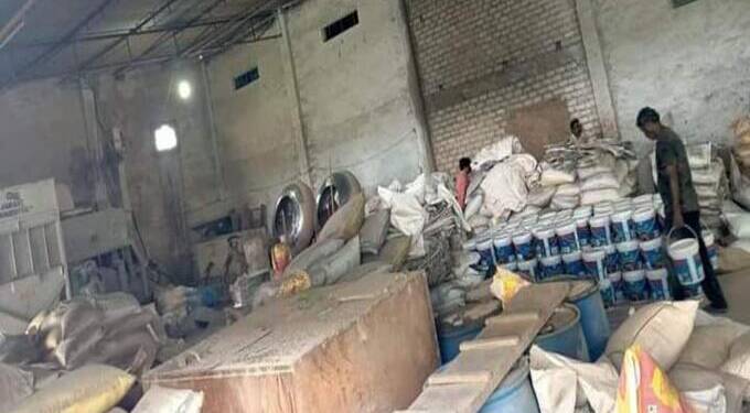 रासायनिक खत