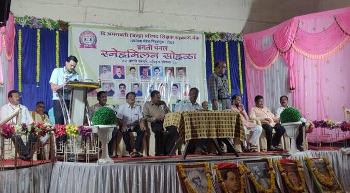 अकोट येथे प्रगती पॅनल आयोजीत स्नेहमिलन सोहळ्याला अकोला जिल्ह्यातील शिक्षकांचा उत्पूर्त प्रतिसाद