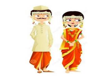 Marriage
