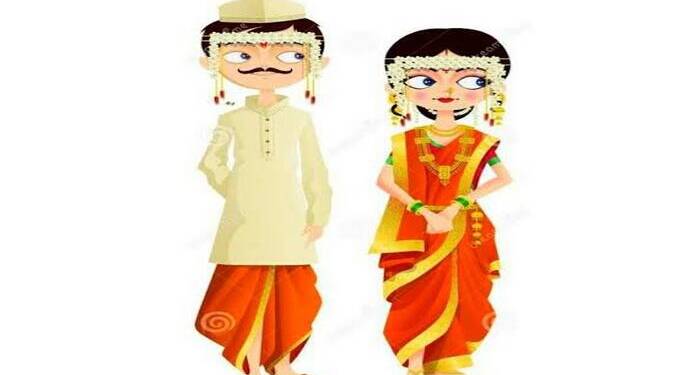 Marriage