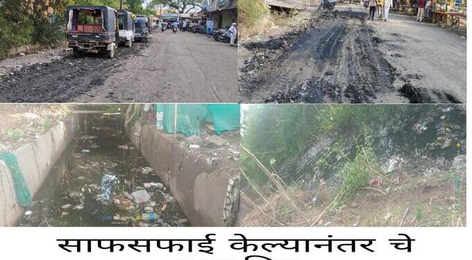 pre-monsoon cleaning