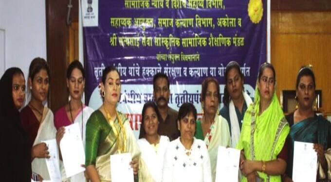 सामाजिक न्याय विभागाचा उपक्रम हक्क संरक्षण व कल्याणासाठी तृतीयपंथीयांना ओळखपत्र व प्रमाणपत्र वाटप