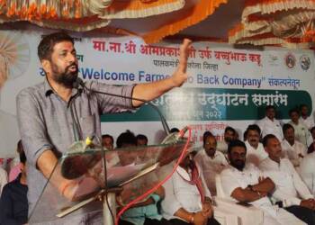 बियाणे महोत्सव